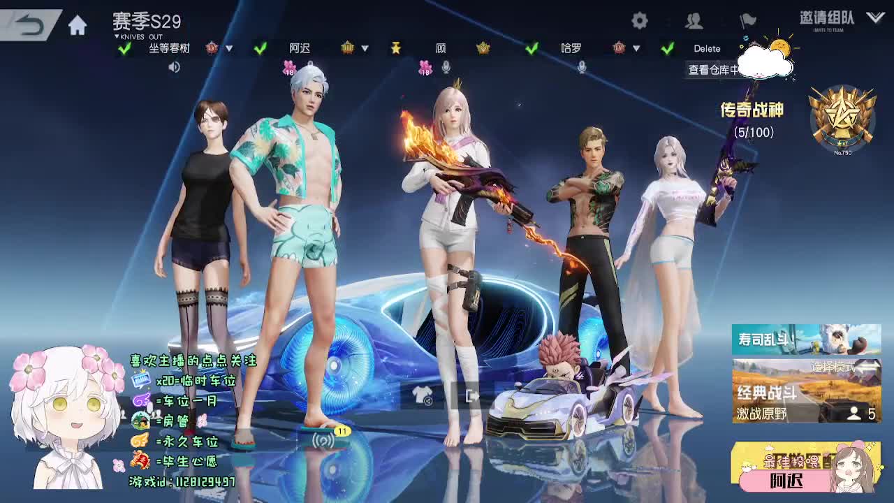 生而自由 爱而无畏 第6段
