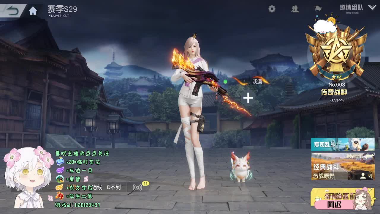 生而自由 爱而无畏 第11段