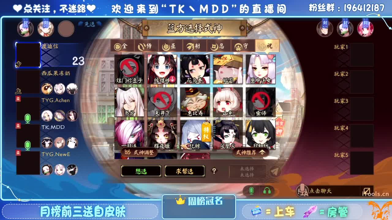 怪我太平庸 第2段