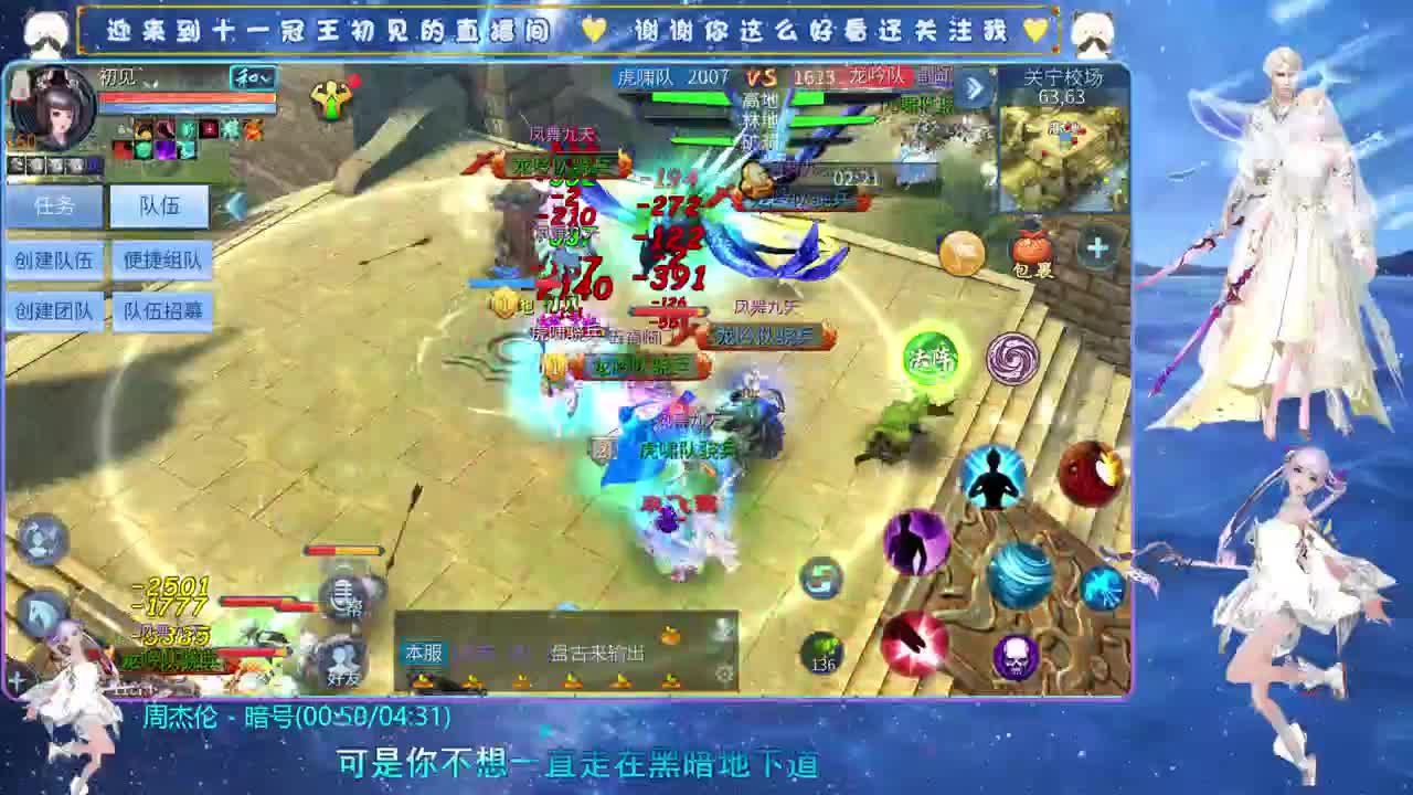 十一冠王在线答疑解惑 第2段