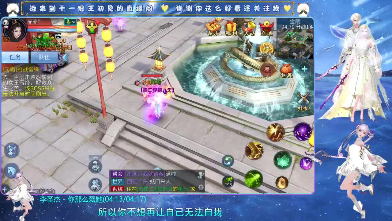 十一冠王在线答疑解惑 第6段