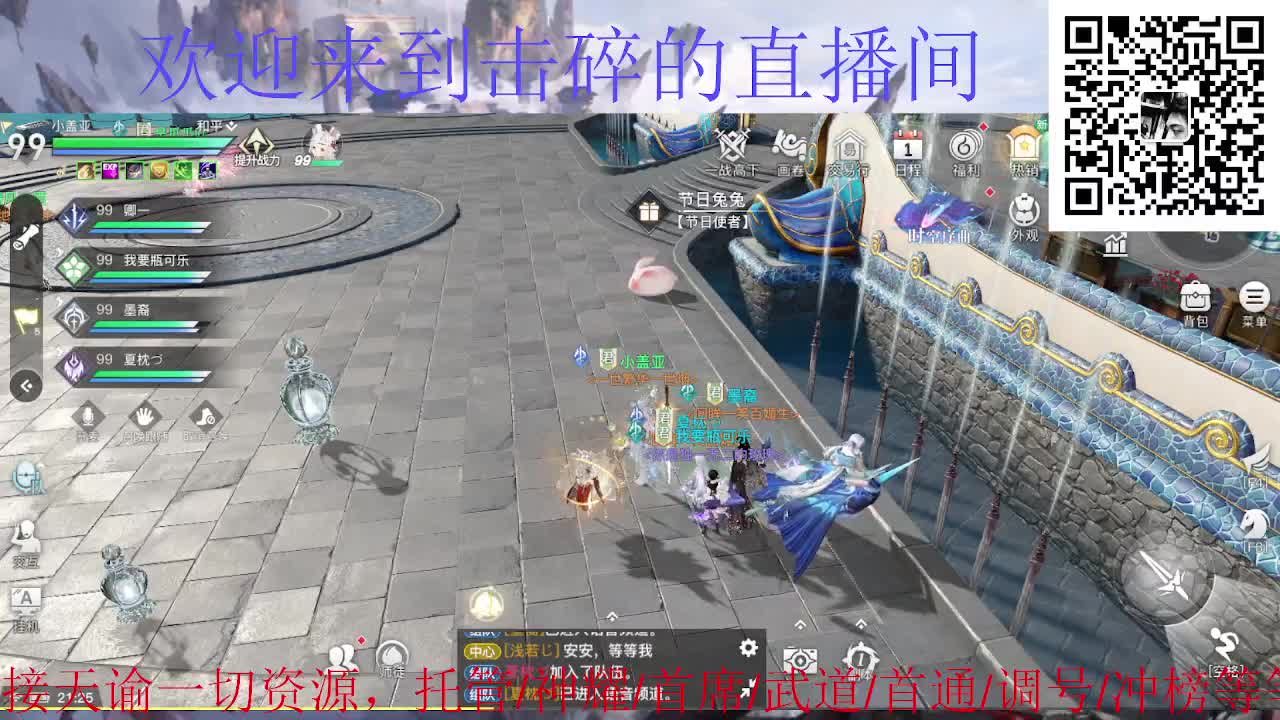 接神耀 托管 首席 武道 第1段