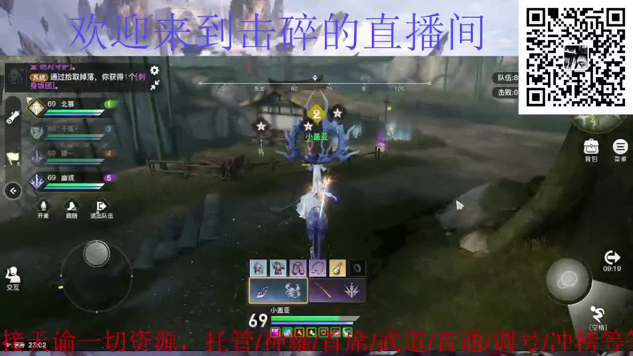 接神耀 托管 首席 武道 第4段