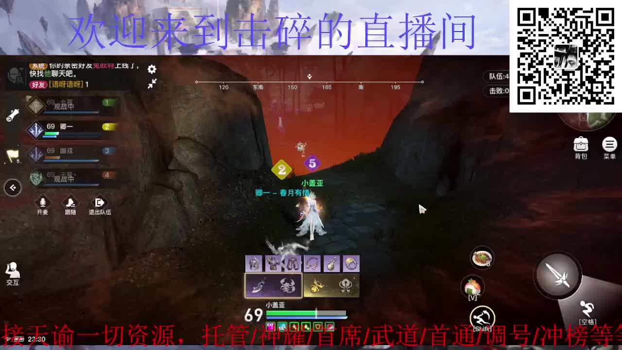 接神耀 托管 首席 武道 第5段