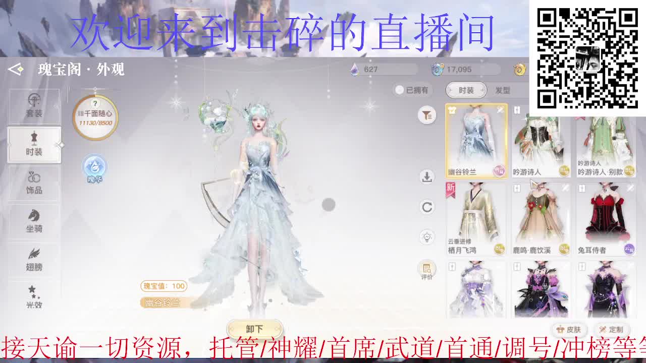 接神耀 托管 首席 武道 第6段
