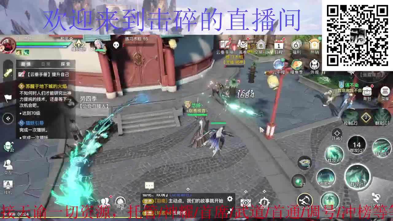 接神耀 托管 首席 武道 第7段