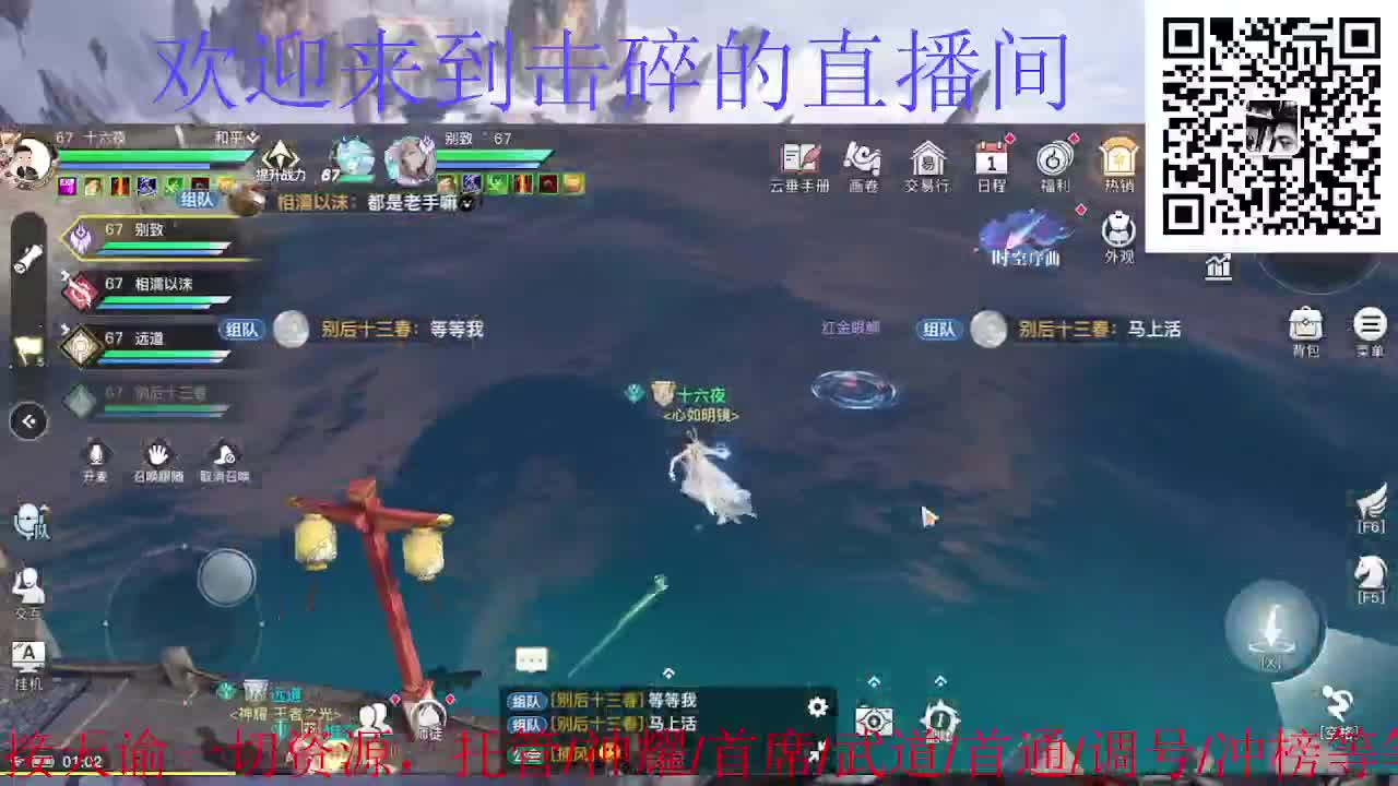 接神耀 托管 首席 武道 第8段