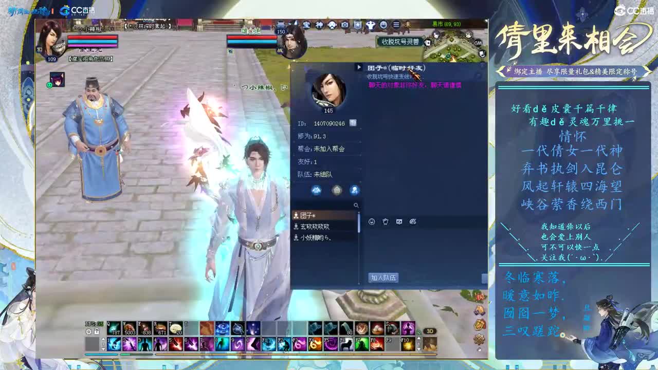 109级9只哈士奇打宝 第3段