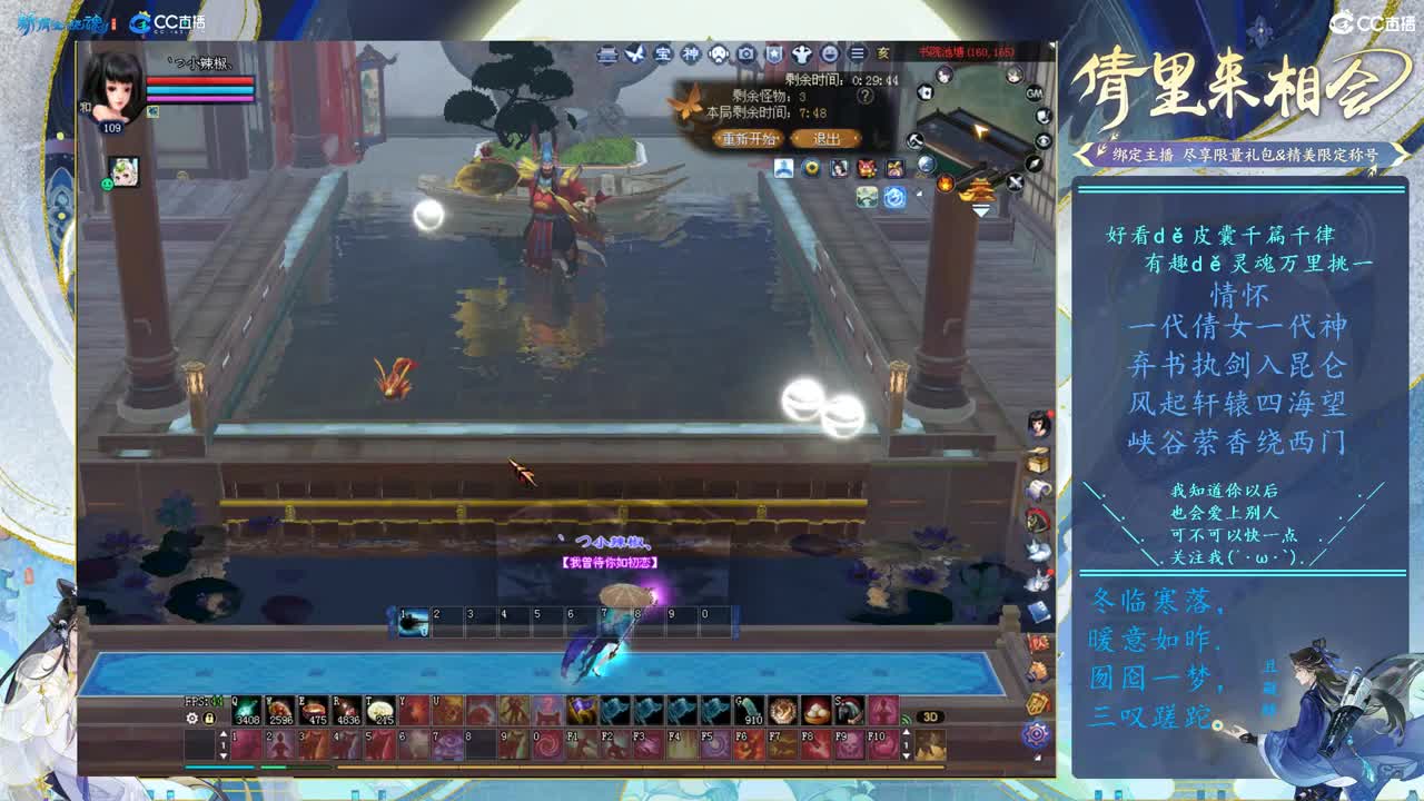 109级9只哈士奇打宝 第4段