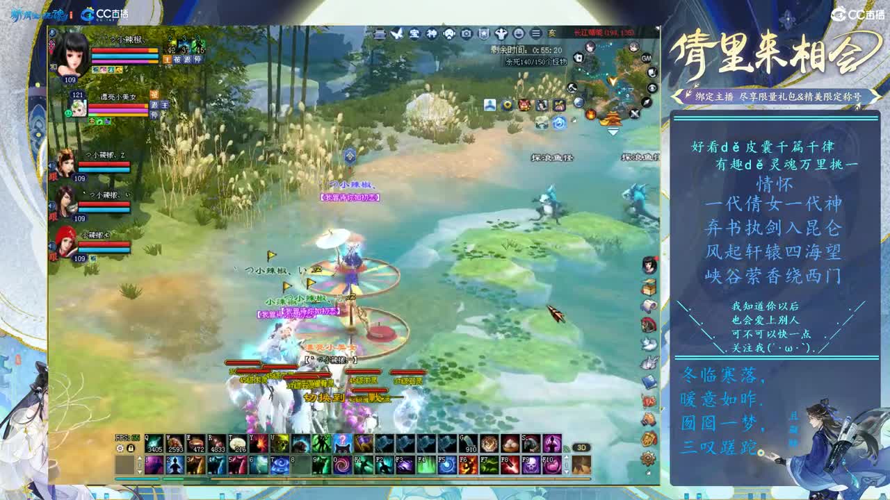 109级9只哈士奇打宝 第5段