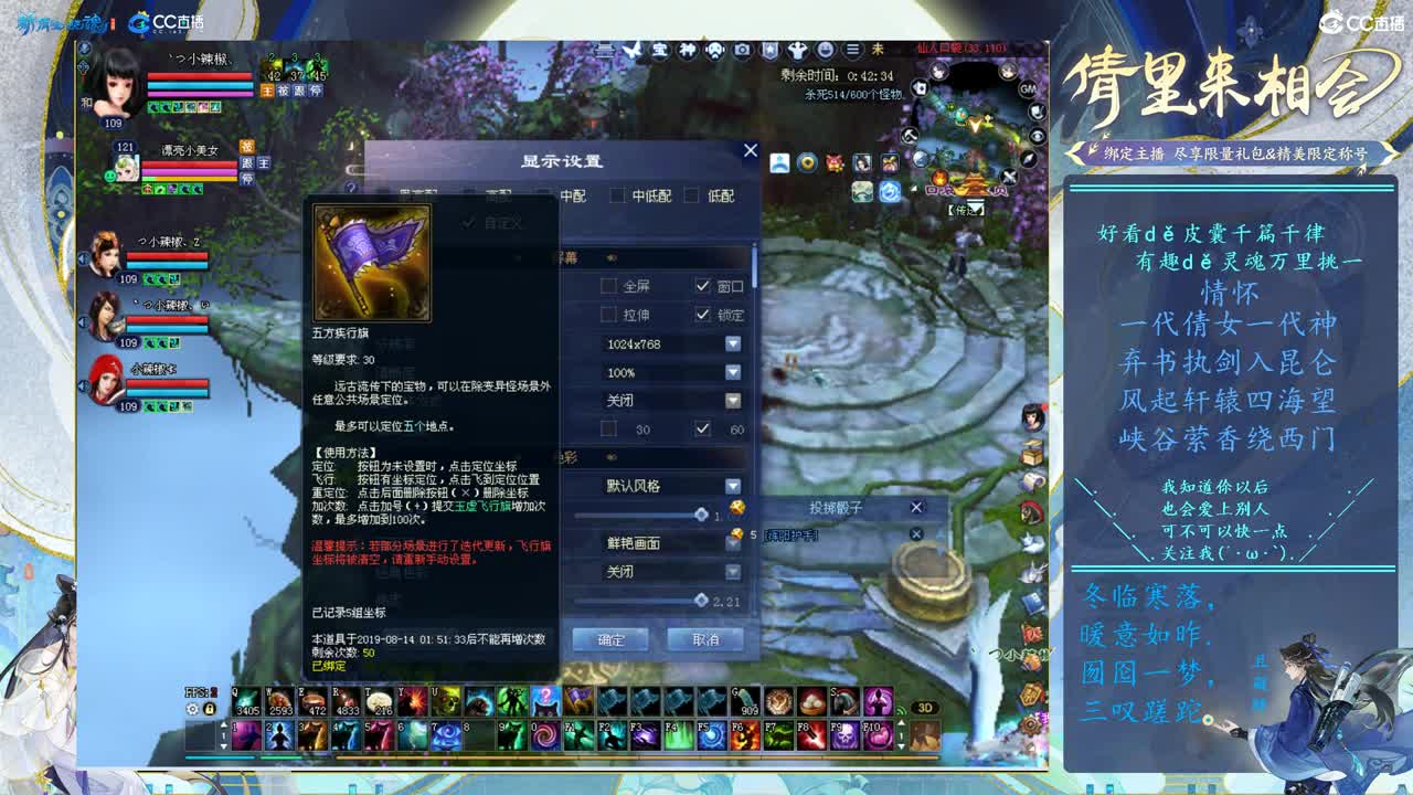 109级9只哈士奇打宝 第6段