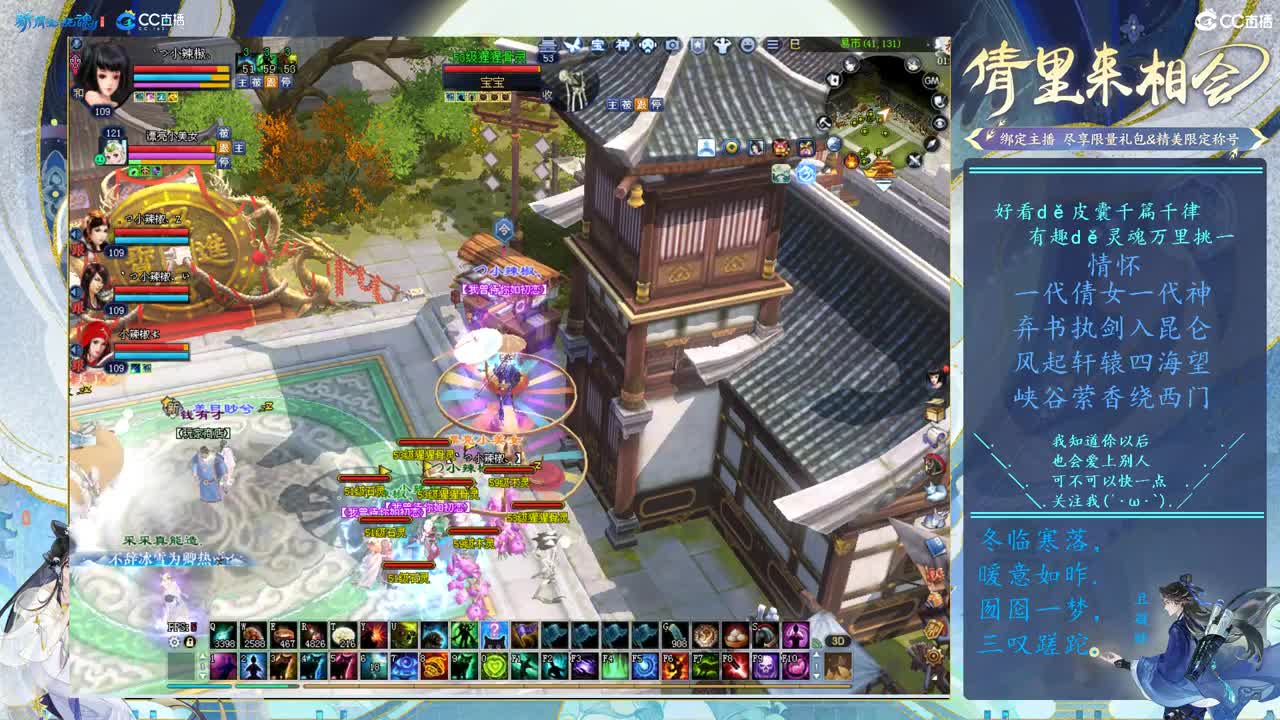 109级9只哈士奇打宝 第8段