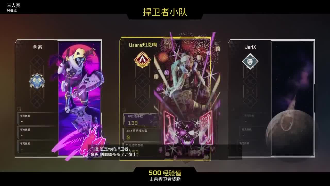暗黑4戒断期 第9段