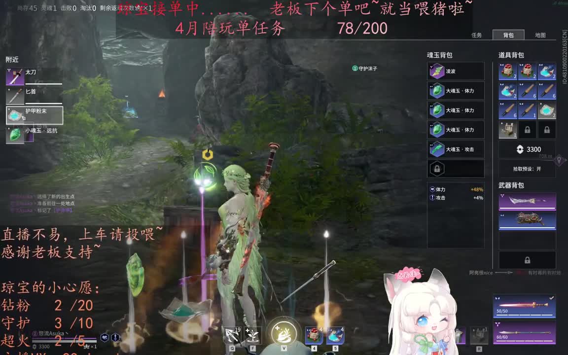 老板来下个单吖~征神排位都可~ 第1段