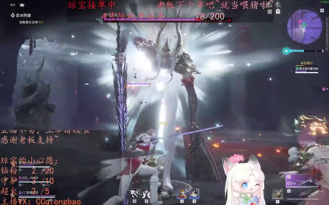 老板来下个单吖~征神排位都可~ 第5段