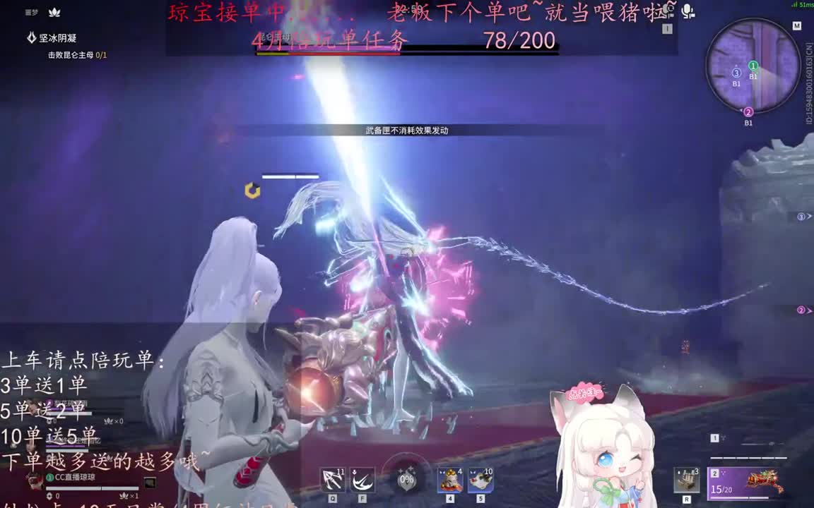 老板来下个单吖~征神排位都可~ 第6段