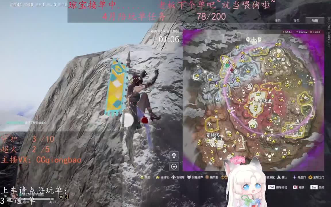 老板来下个单吖~征神排位都可~ 第9段
