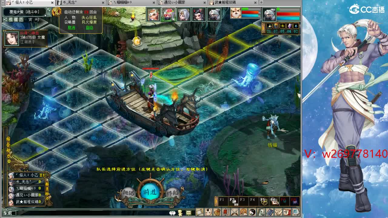 战场上的野马！~ 第11段