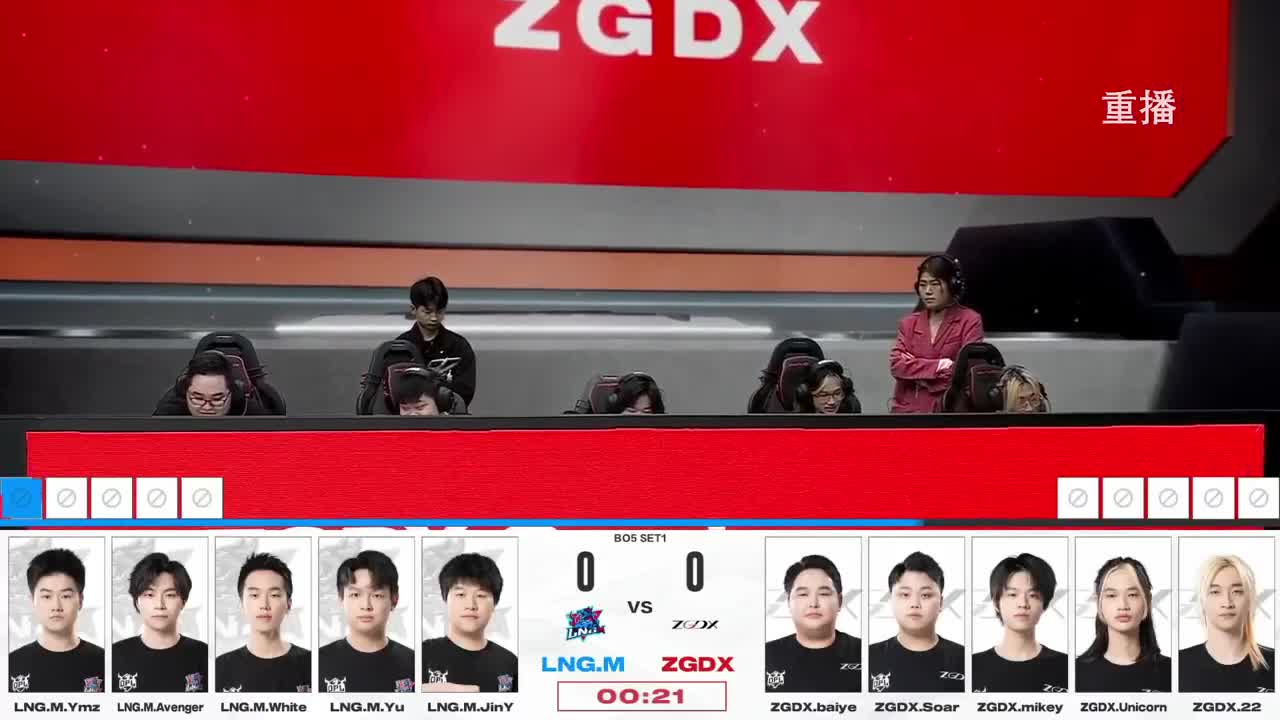 平安京OPL春季赛 第11段