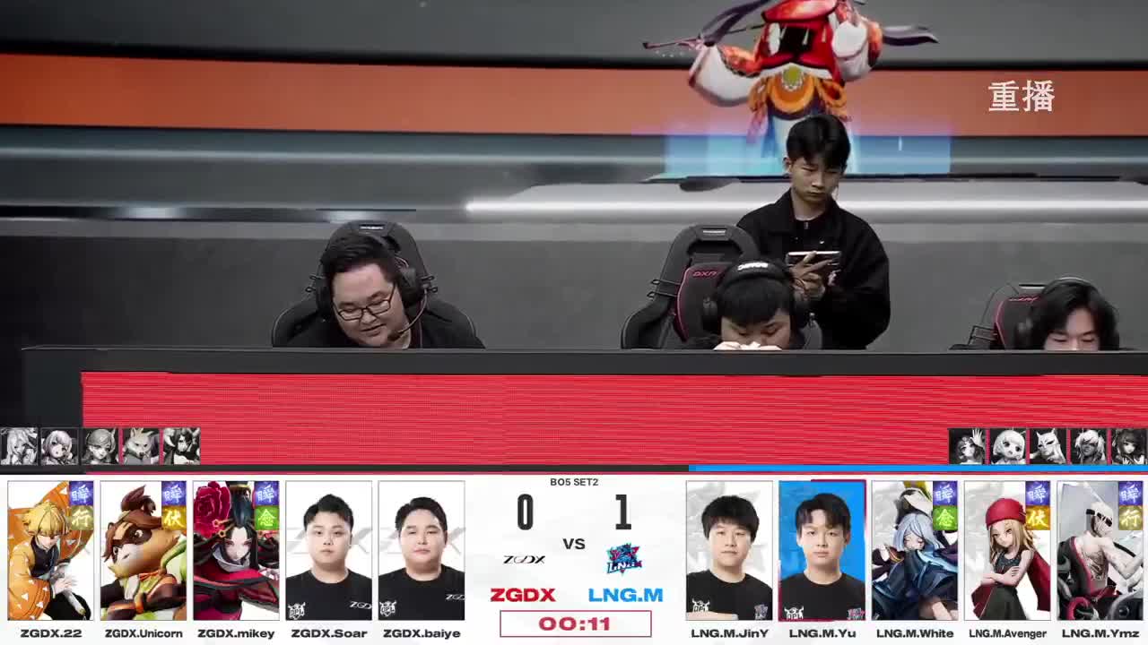 平安京OPL春季赛 第13段