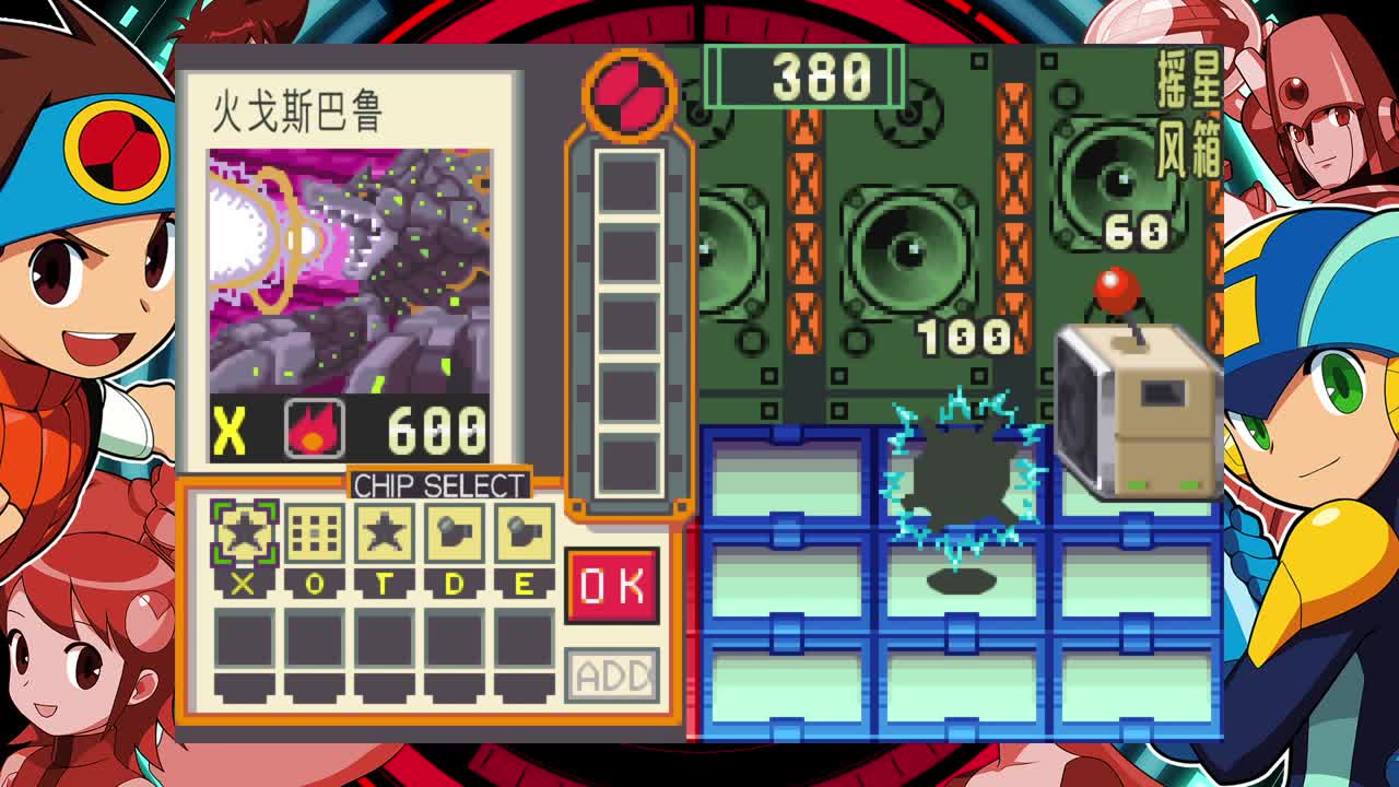 【肯尼】小心后生仔 第3段