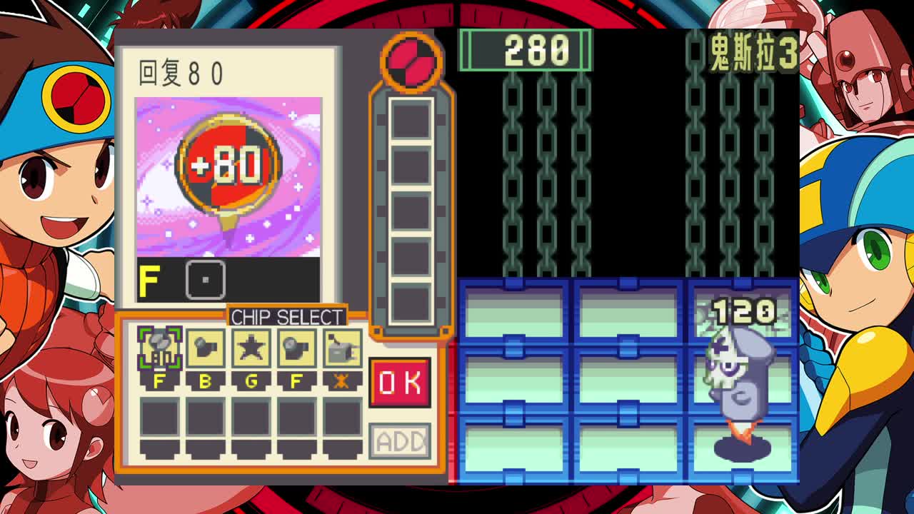 【肯尼】小心后生仔 第4段