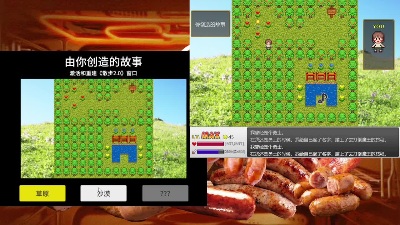 【肯尼】小心后生仔 第8段