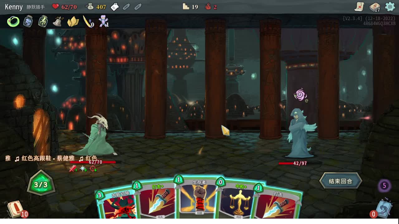 【肯尼】小心后生仔 第10段