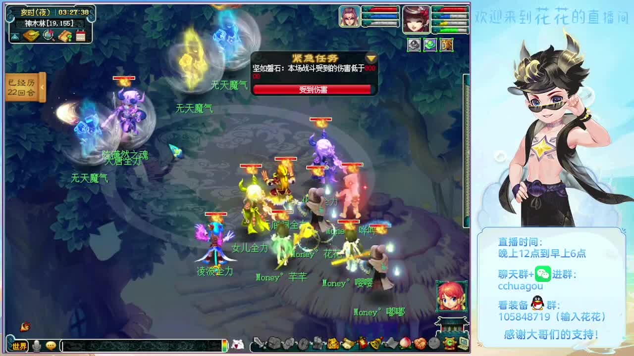 175专业归墟：感谢来过 第6段