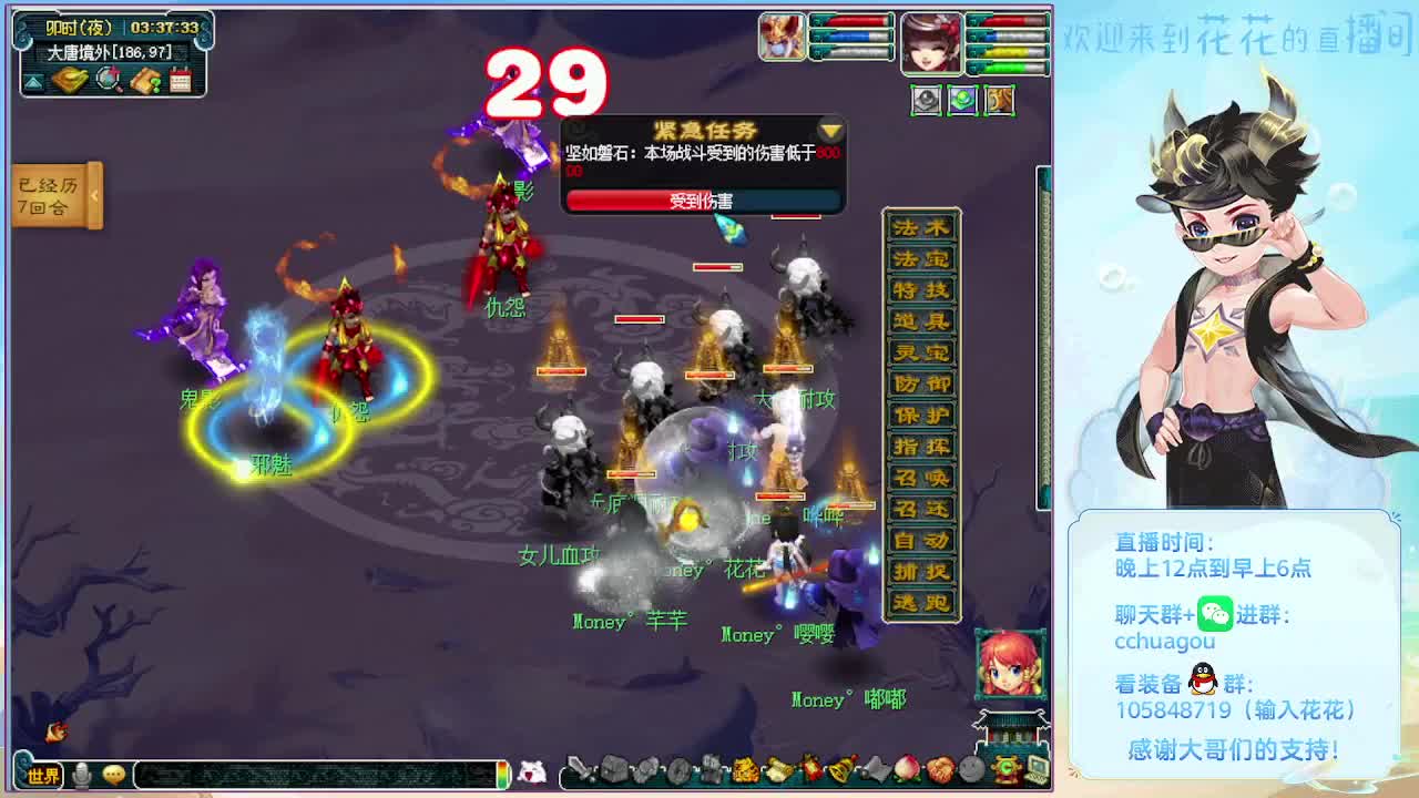 175专业归墟：感谢来过 第7段