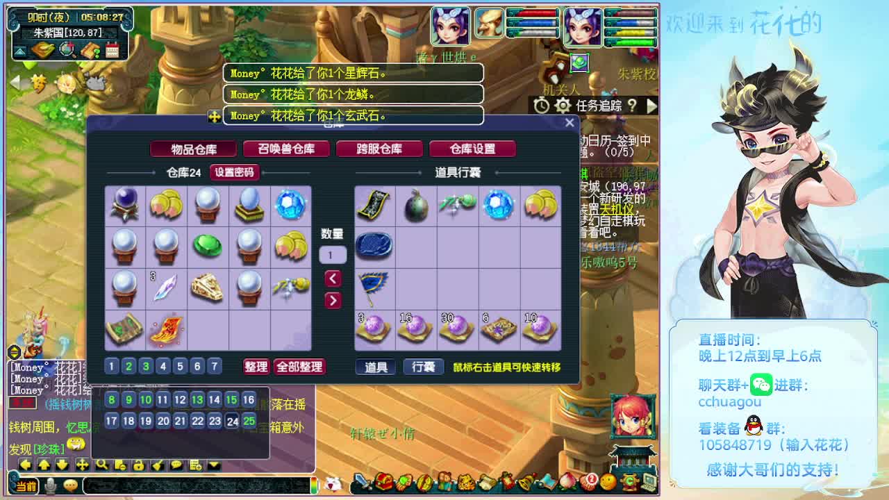 175专业归墟：感谢来过 第10段