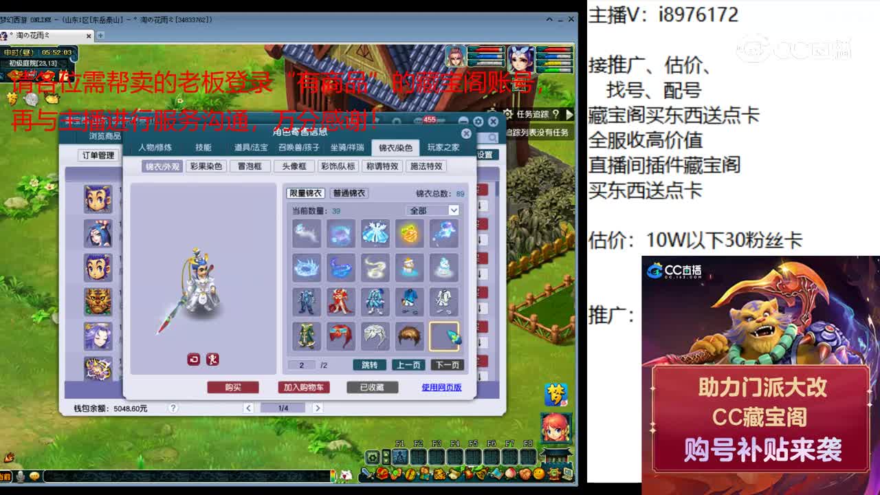 【主播点评】龙宫