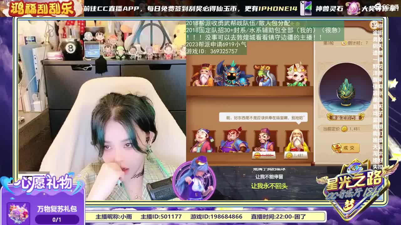 2018唱歌的勇武菜猪 第7段