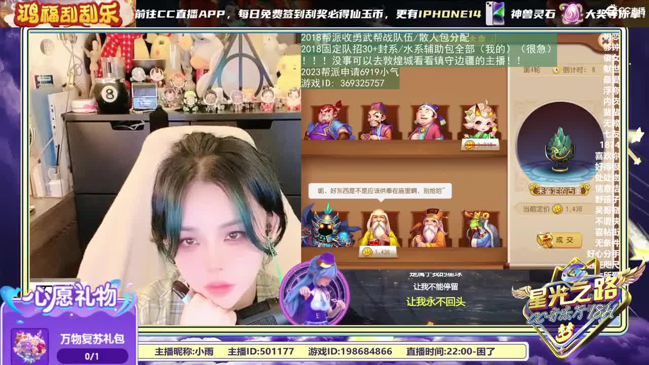2018唱歌的勇武菜猪 第8段