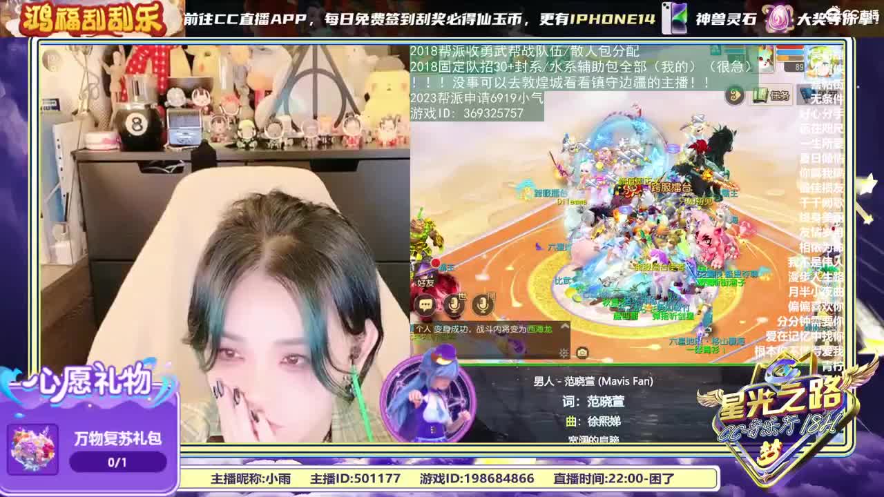 2018唱歌的勇武菜猪 第12段