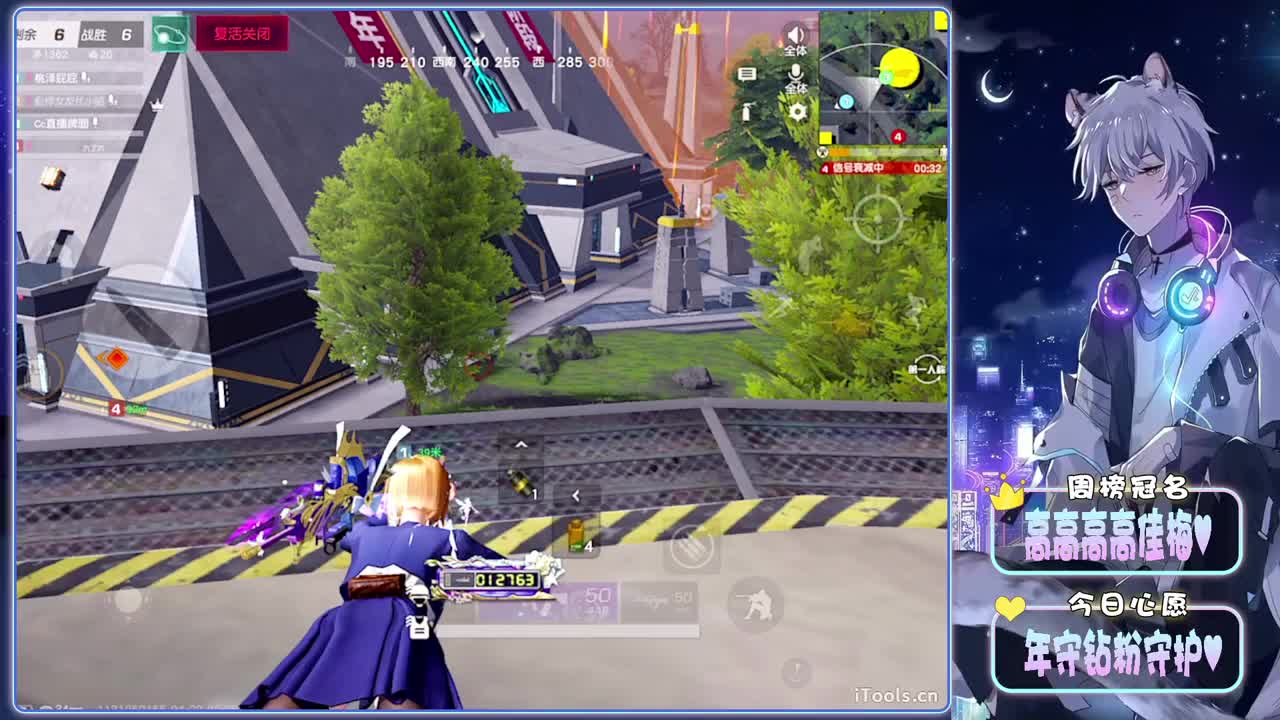 深夜-//.♥♥ 第2段