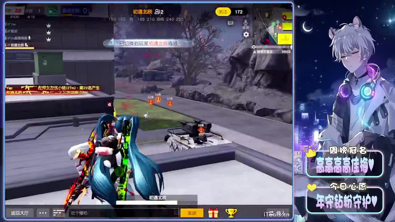 深夜-//.♥♥ 第4段