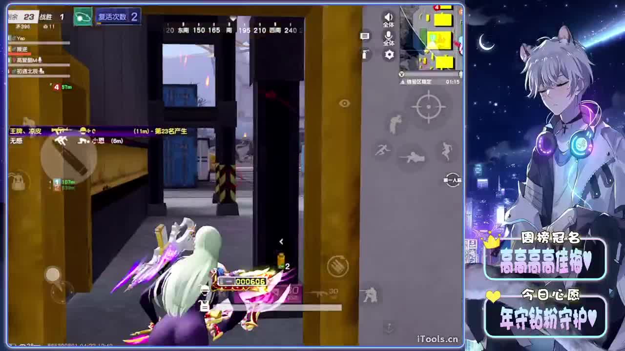 深夜-//.♥♥ 第5段