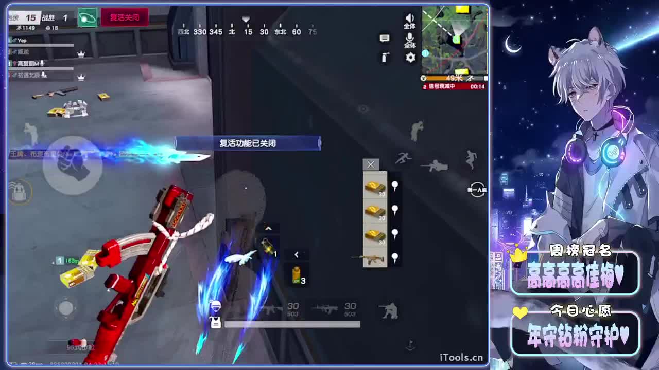 深夜-//.♥♥ 第6段