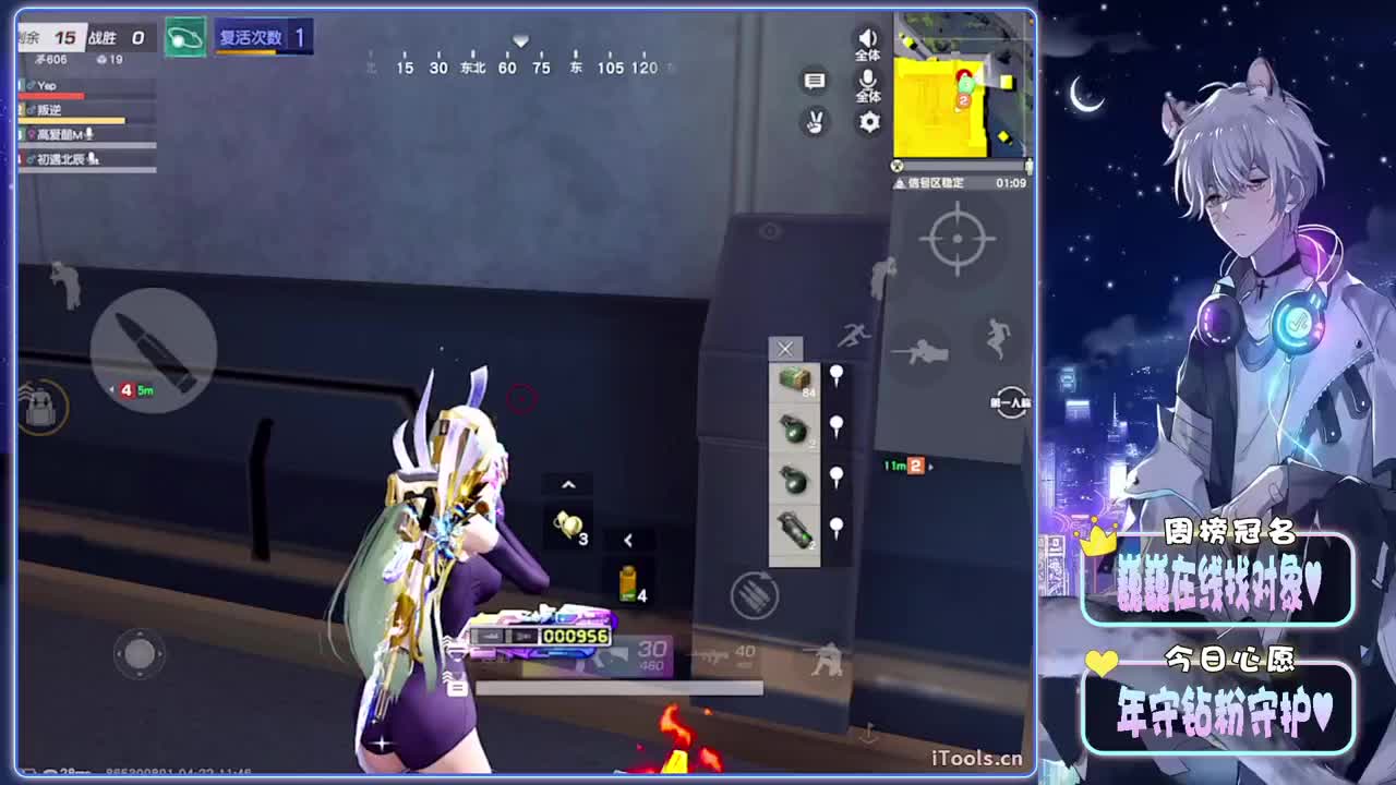 深夜-//.♥♥ 第7段