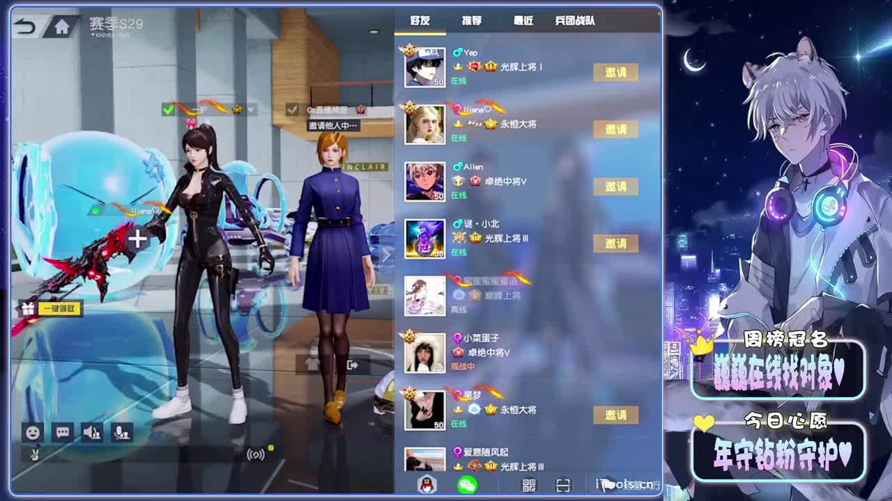 深夜-//.♥♥ 第8段