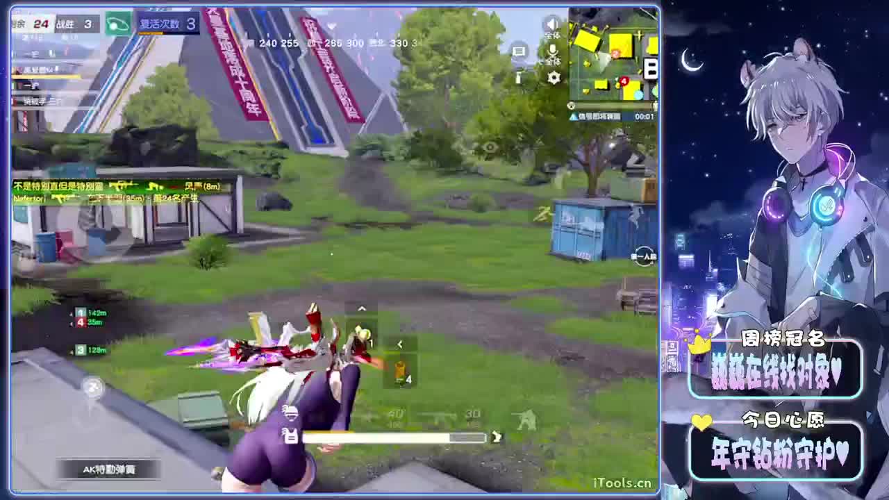 深夜-//.♥♥ 第10段