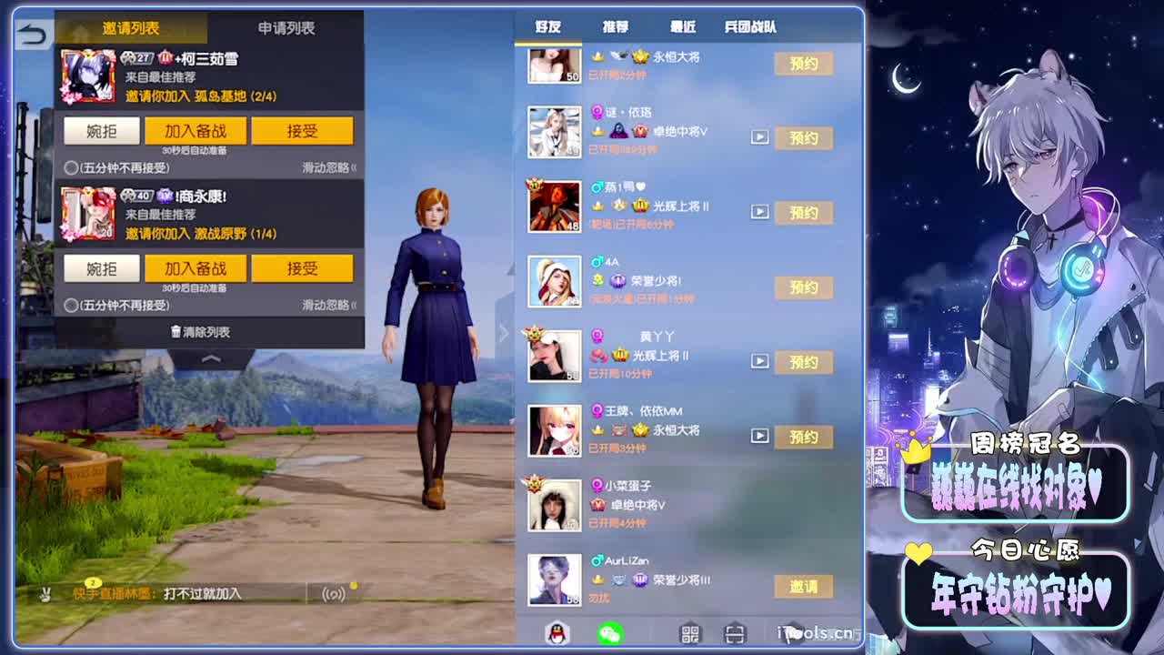 深夜-//.♥♥ 第12段