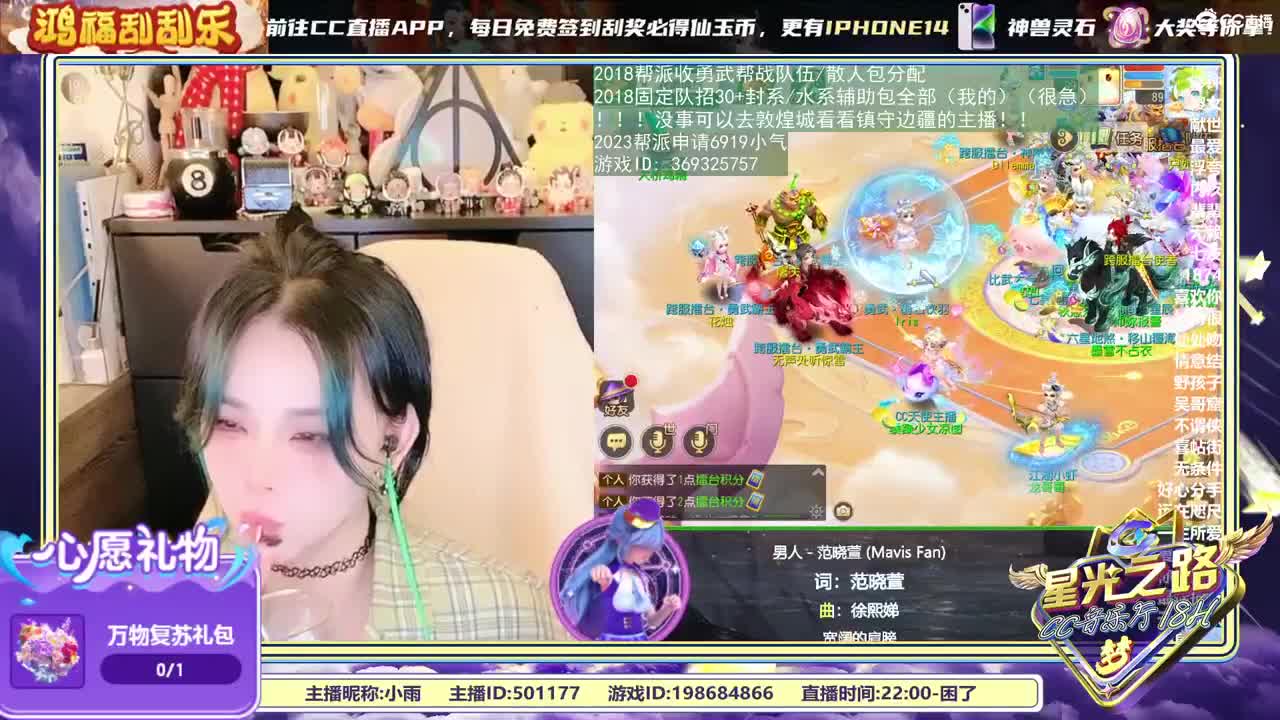 2018唱歌的勇武菜猪 第1段