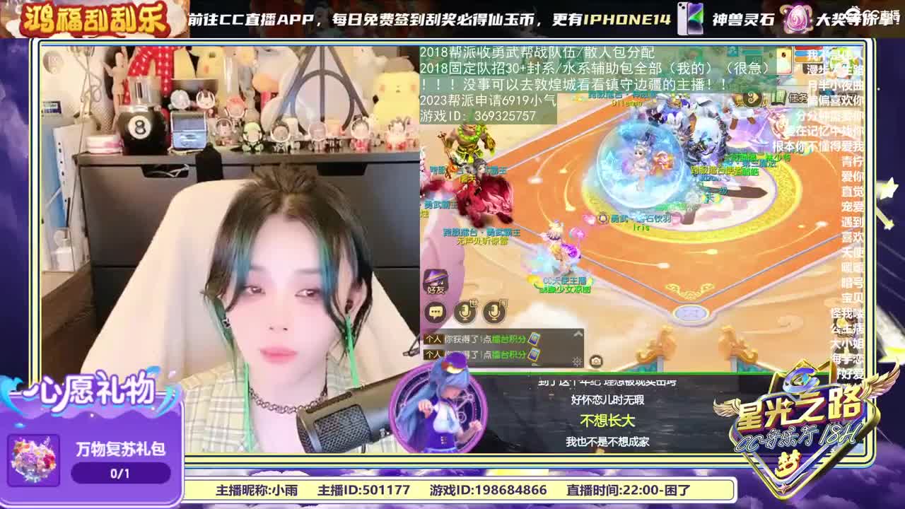 2018唱歌的勇武菜猪 第3段