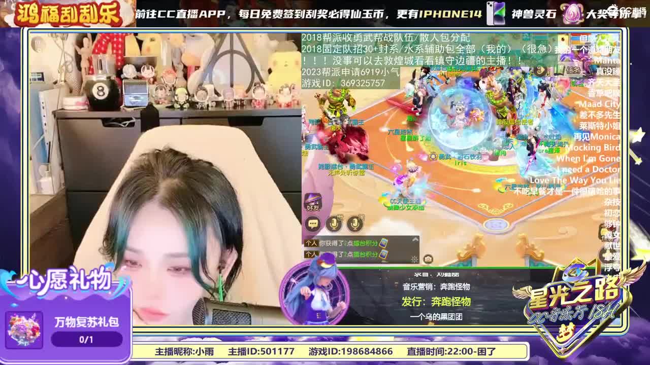 2018唱歌的勇武菜猪 第4段