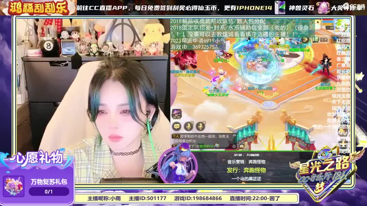 2018唱歌的勇武菜猪 第5段