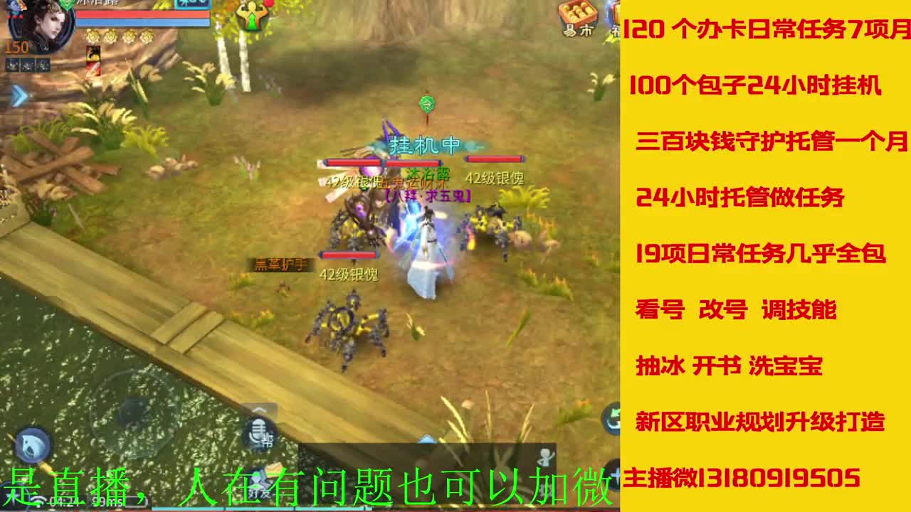 电脑闲置接各种活动任务托管 第1段