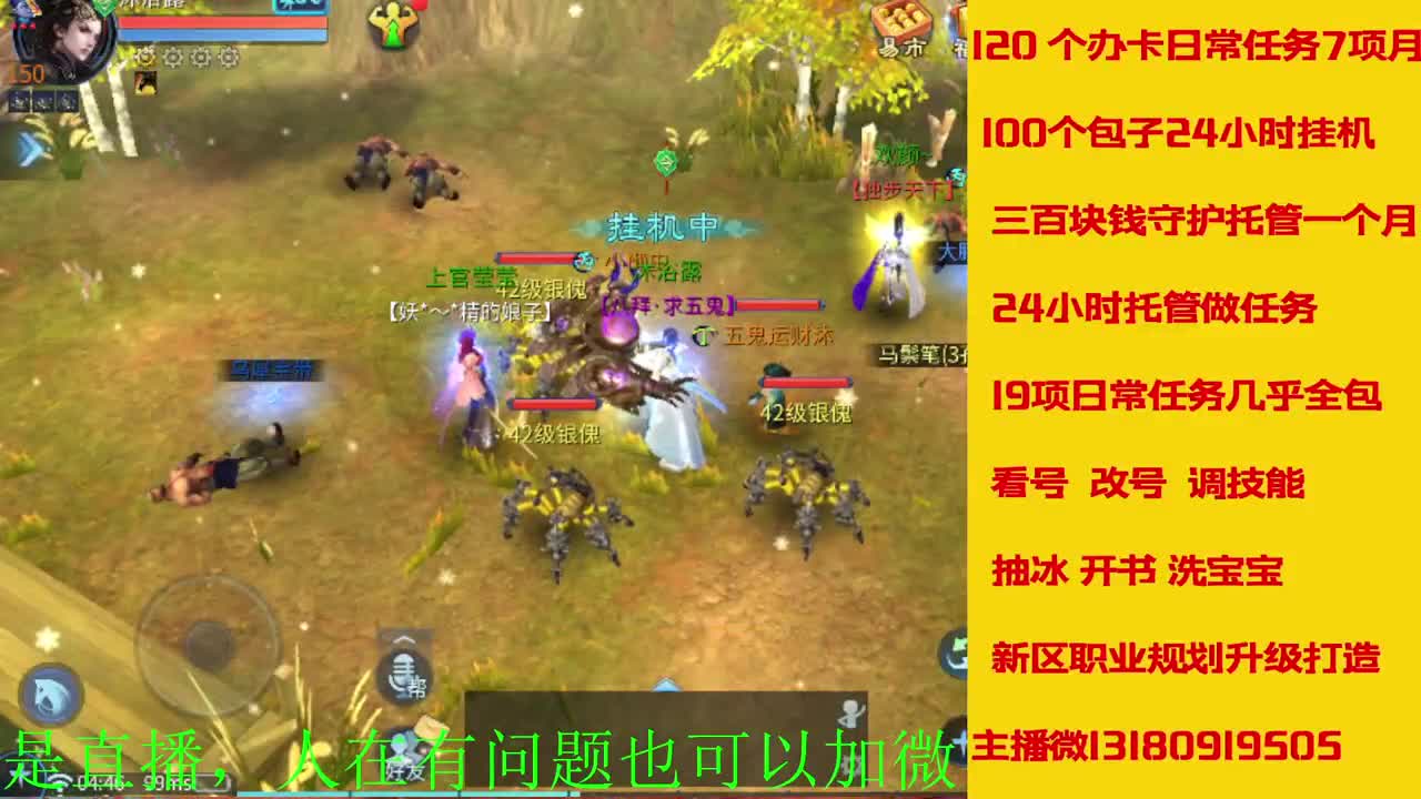 电脑闲置接各种活动任务托管 第2段