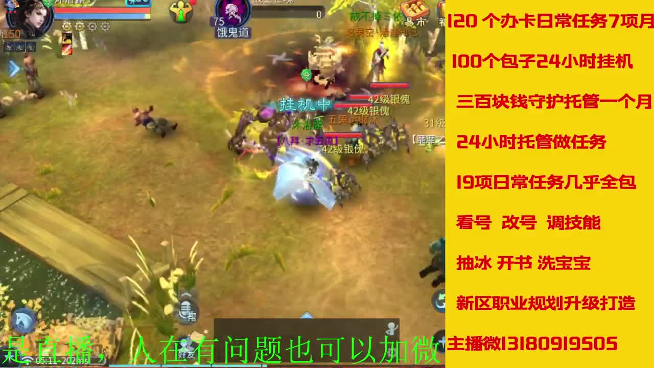 电脑闲置接各种活动任务托管 第3段